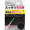 HIRAISM Gap Brush, Cleaning, Gap, Air Conditioner, Kitchen, Drainage, Water