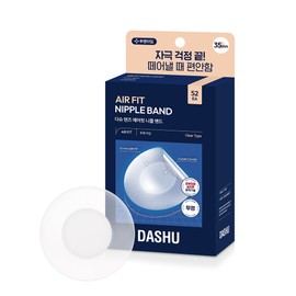 DASU 맨즈 에어핏 니플 밴드 (52매) Men's Airfit Nipple Band (52 Sheets)