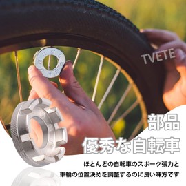 TVETE Bicycle Spoke Wrench, Rim Wrench, Nipple Wrench (Set of 5), Multi-functional Wheel Rim Spanner, Adjustment, Adjuster, Bicycle Nipple Wrench, Tire Replacement Tool, Tire Repair Tool Kit, Repair