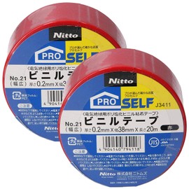 Nitoms A9256 PROSELF Vinyl Tape, Red, No. 21, Width 1.5 inches (38 mm) x Length 66.8 ft (20 m), Set of 2, Vinyl, Electrical Insulation, Color, For Home Use, Commercial Use, Waterproof, Wide,