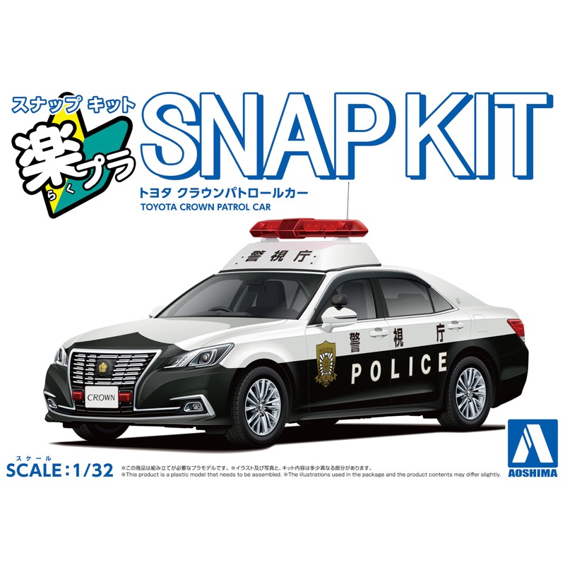 Aoshima Bunka Kyozai 1/32 Raku Pla Snap Kit No. 01-PC
