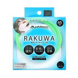 Phiten Rakuwa Magnetic Titanium Necklace S Made in JAPAN [Japan Import] (17.7" (45cm), Green)