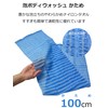 Sun Fabless Foam Body Washing Towel, Firm