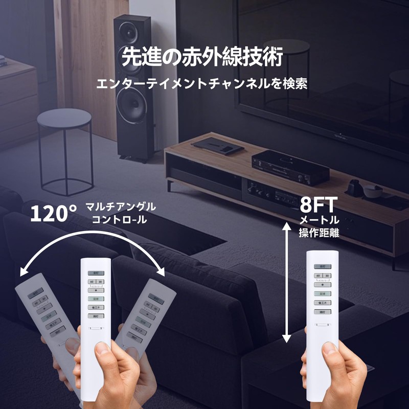Light Remote Control MD1 for MARUZEN Compatible with LRT-18742