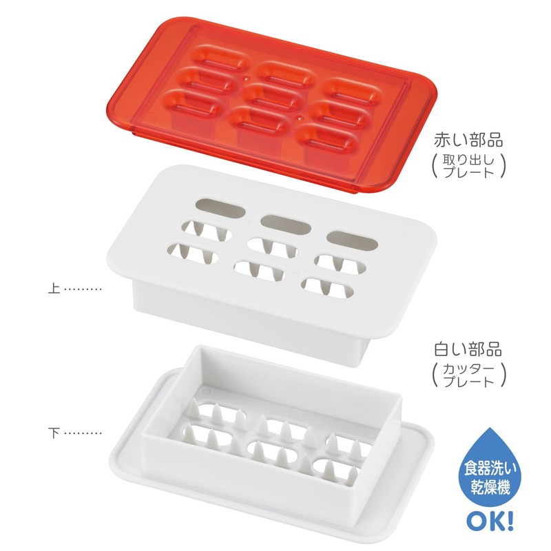 Akebono CH-2108 Bono Mochi Cutter, Red/White