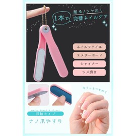 SystemK Nail File, Emery Board, Nail Polishing, Paper, Glass, Nail Shiner, Nail Care, Mint