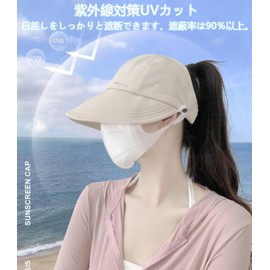 [KMOLY] UVカット帽子 レディース ハット 接続冷感材質 日焼け防止 紫外線カット つば広 大きいサイズ サンバイザー 小顔効果 キャップ バック空き ポニーテールでき 髪型潰らない 折りたたみ 春夏 軽量 通気 散歩 旅行用 (水色)