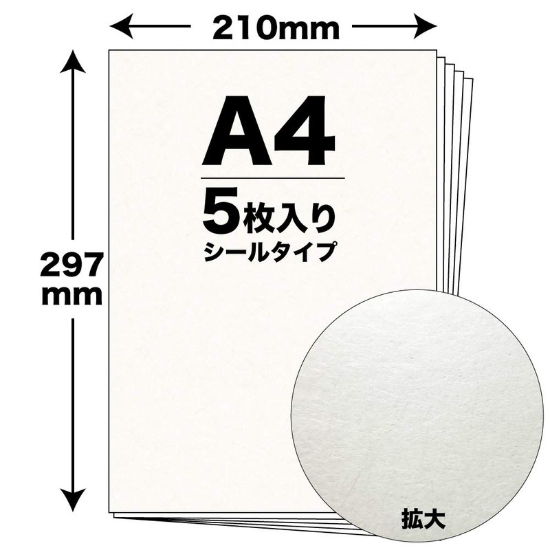 Japanese Paper Labels, 5 Sheets A4 (11.7 x 8.3 inches