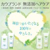 Cow Brand Additive-Free Treatment Smooth 6.3 oz (180 g) x