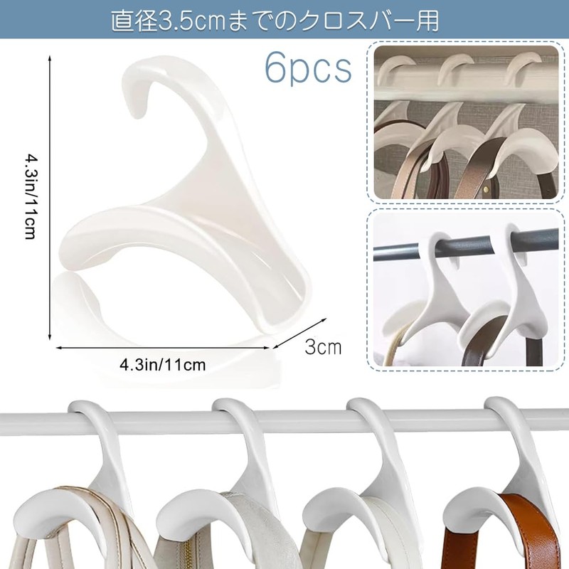 Bag Hooks, Bag Hangers, Set of 6, Handbag Hanger Hooks,