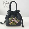 Harzio Drawstring Bag, Yukata Bag, Drawstring Bag, Yukata Bag, Women's,