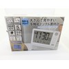 Ozaki OZ-TDR001WH Alarm Clock, Radio Wave, Digital Calendar, Includes Temperature