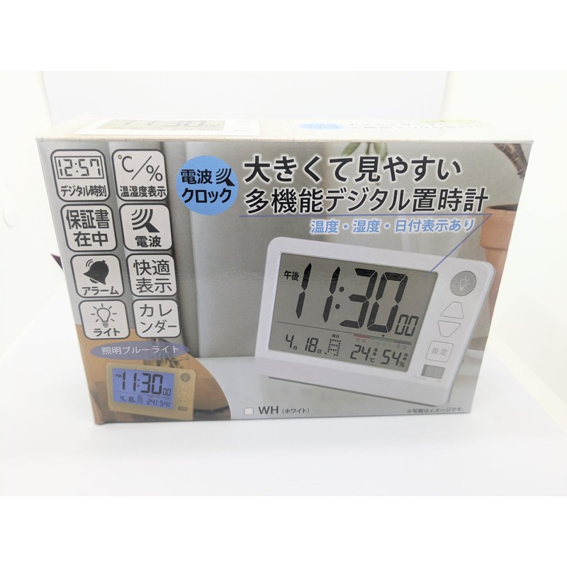 Ozaki OZ-TDR001WH Alarm Clock, Radio Wave, Digital Calendar, Includes Temperature