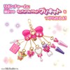 Bandai Detective Pretty Cure! Miniature Collection Pre-Kit Mirrored Loupe &