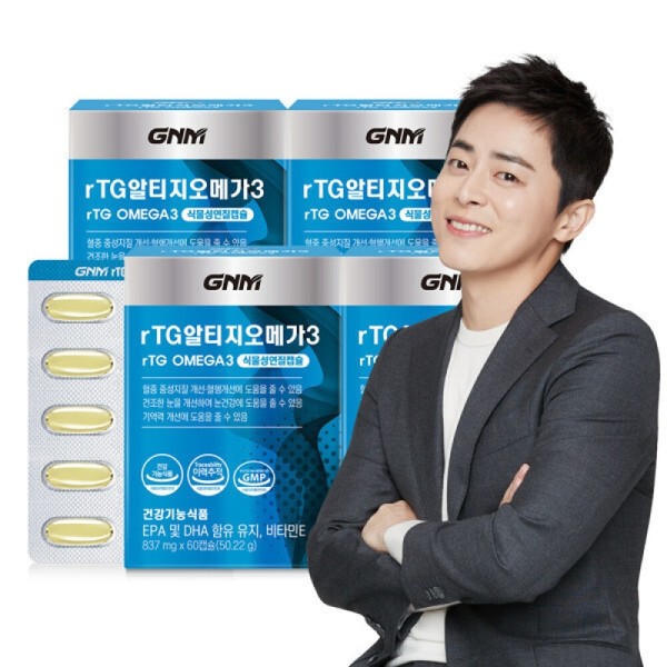 (EPA+DHA 1000mg/1일) rTG 알티지오메가3 60캡슐 x 4박스 / 비타민E 식물성