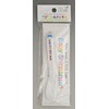 Baby Shinkansen Spoon N700 Series Shinkansen BS-4