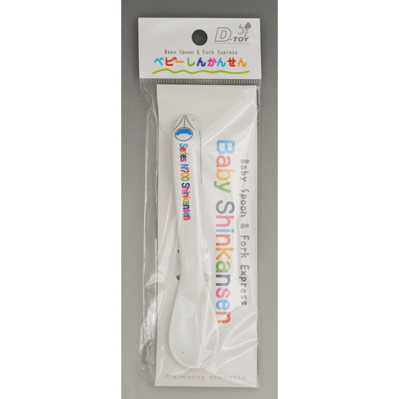 Baby Shinkansen Spoon N700 Series Shinkansen BS-4