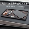 Fumezu Non-slip Mat Compatible for Cars, Toyota, Daihatsu Suitable for