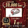 TOSNEO T-03 Tester Lead, Compatible with 20A, Gold Plated Extra