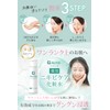 Acne Care Cream, All-in-One Gel, Acno, Adult Acne, Back, Butt,