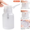 Biutee 200ml Empty Pump Bottle Nail Cleaner Bottle Pump Dispenser