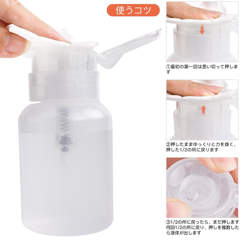 Biutee 200ml Empty Pump Bottle Nail Cleaner Bottle Pump Dispenser