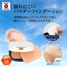 Powder Foundation UV Foundation 1230 Pink, 0.4 oz (12 g) (Powder, UV SPF, Made in Japan) [Tennifer]