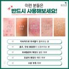 Mad Skin Care Rescue Serum 30g / 매드스킨케어 레스큐세럼30g