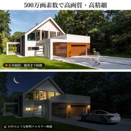 YESKAMOO Security Camera, Wireless, Outdoor, 5 Million Ultra High Pixels, AI Human Detection, Security Light, Motion Sensor Light, Full Color Night Vision, Two-Way Calls, Siren Alarm, Night Vision