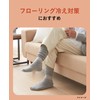 Socks Supplement MEN 672-991 Men's Kotatsu Socks, Black