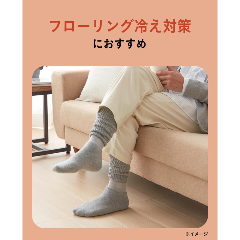 Socks Supplement MEN 672-991 Men's Kotatsu Socks, Black