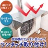 Foral Electricity Bill Rising Countermeasures, Power Saving (-10.2 °C), Air