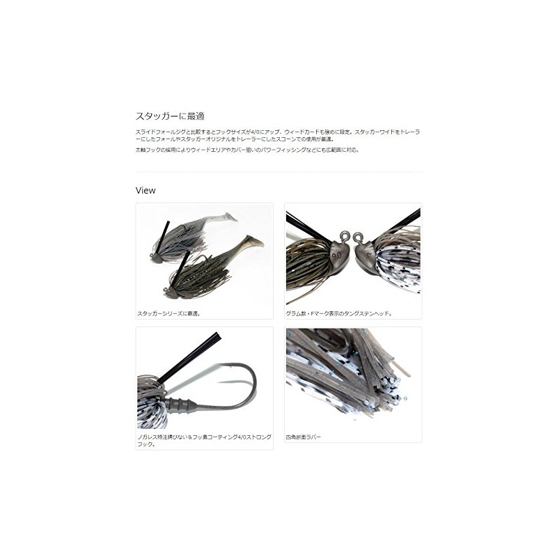 HIDEUP(ハイドアップ) ラバージグ スライドスコーンジグ 7g ダークシナモン #002 ルアー