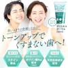 Crystal Oral Whitening Toothpaste Gel Quasi Drug All-in-One 50g