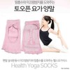 Rainbow Non-slip Toe Socks for Yoga & Fitness Pilates Rainbow Purple 2ea