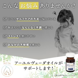 Sunil Care Sunil Massage Care Oil Premium No.21 Ayurvedic Oil for Chest and Belly 11 Types of 100% Natural Ingredients