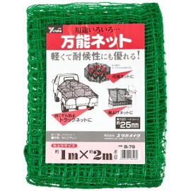 Yutaka Make B79 All-Purpose Net, 3.3 x 6.6 ft (1 x 2 m)