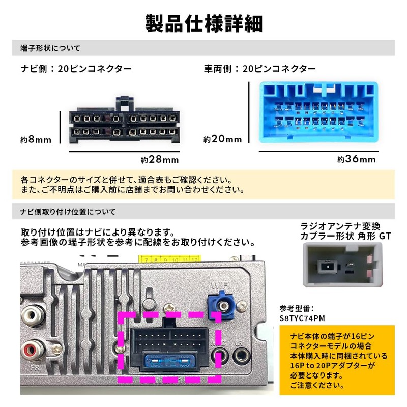 ATOTO Suzuki Connection Harness Steering A6 PF KL 20P 20P