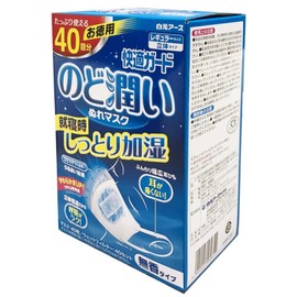 Hakugen Earth Comfort Guard Throat Moisturizing Wet Mask, Unscented Type, Regular Size, 40 Sets