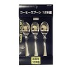 Pearl Metal B-149 Dono Coffee Spoon, 12-Piece Set