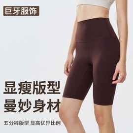 Lulu Sports Yoga Pants - 5-Point, Barely-There Feel, Peach Buttock Lift, No Embarrassment Line Fitness M (50.00 kg - 57.50 kg) / Navy Blue 3ea