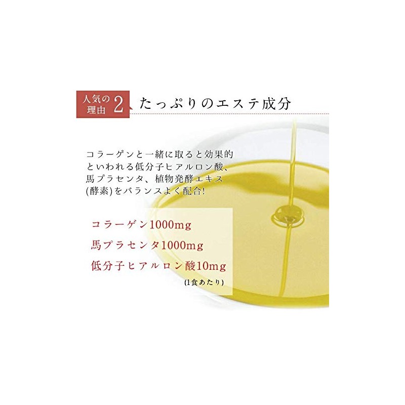 ぷるるん姫 女王様のすごい青汁 30包セット PH-JO-AJ-30