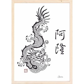 Aaron in Chinese Japanese Font with Dragon First Name Picture Chinese Japanese Kanji Calligraphy Character Aaron Gift for Name Day Wall Picture Poster Gift Idea Aaron