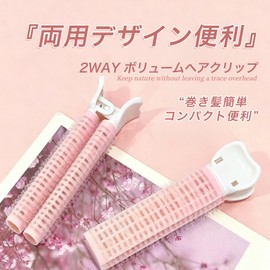 INTOPOP ヘアクリップ ピンク 根元ボリューム 前髪・トップ用 ヘアアレンジ 日常用 (ピンク)