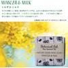 Botanical lab NATURE Handmade Soap, Mimoza, Milk, Additive-free, Cold Process