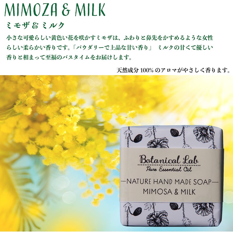 Botanical lab NATURE Handmade Soap, Mimoza, Milk, Additive-free, Cold Process