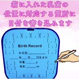 popolas Baby Teeth Case, Baby Tooth Box, Baby Teeth Case, Baby Tooth, Baby Shower, Kindergarten Entrance Celebration, Birthday Gift, Boys and Girls, Memorial Toothbox, Japanese Notation, Customized,