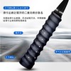 Tennis Badminton Grip Tape, Sweat Belt, Anti-slip, Shock Absorption, Breathable,
