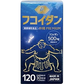 TBD SHIN FUCOIDAN 120 Capsules (30 Day Supply)