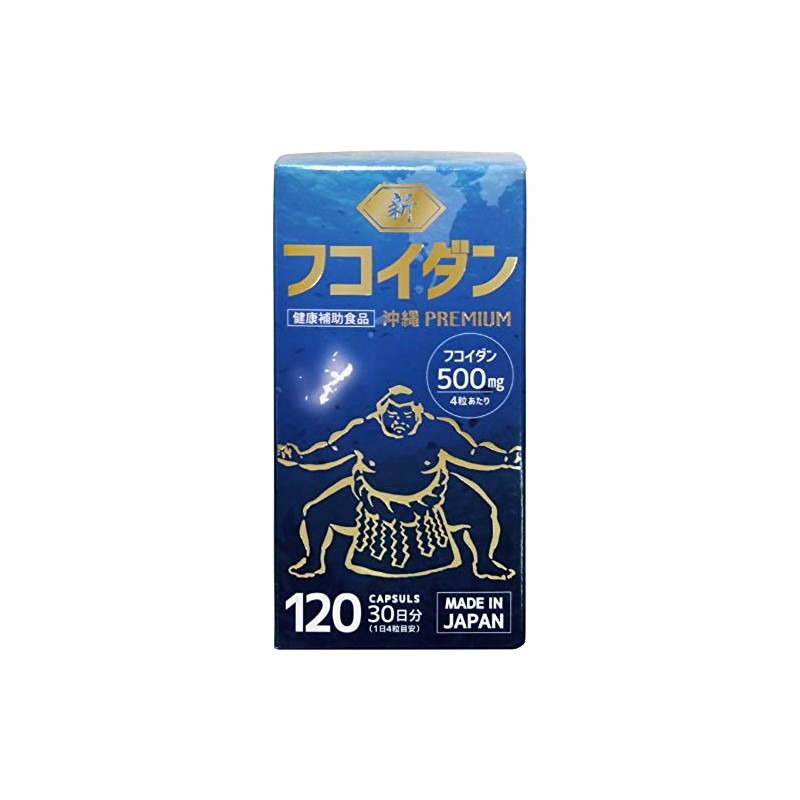 TBD SHIN FUCOIDAN 120 Capsules (30 Day Supply)